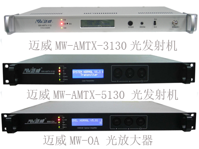 南昌供应销售宇星LKX-3130光发射机 光接收机
