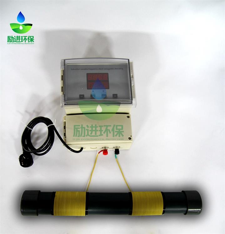 蚌埠电子感应式水处理仪广谱感应电子水处理器