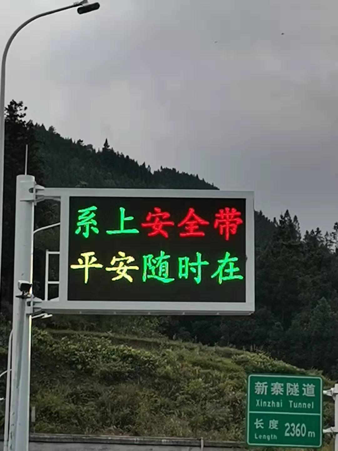 厦门P10户外双色显示屏型号