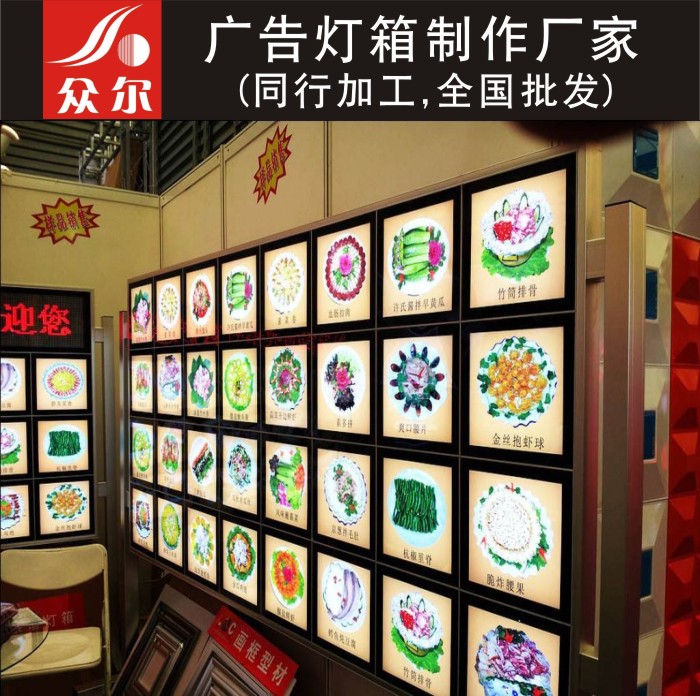 商场外墙灯箱厂