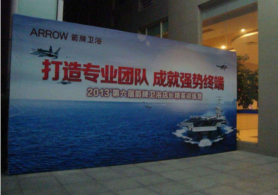 中山喷画制作价格