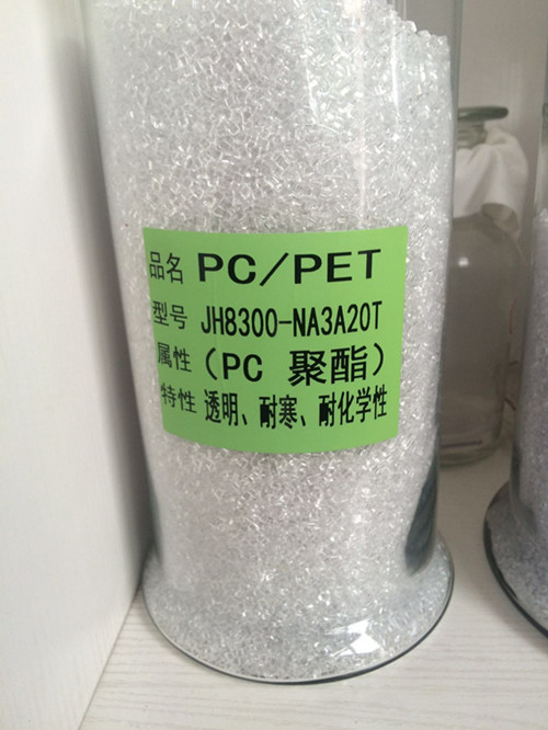 PC-PET透明
