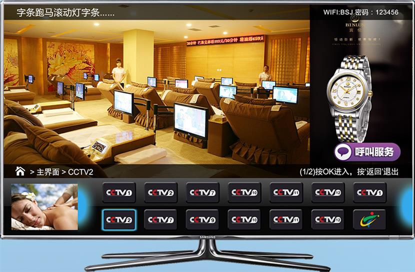 郑州智慧酒店系统IPTV服务器公司
