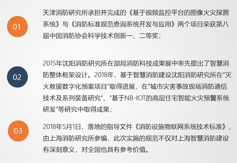 九江智慧用电监管服务系统价格
