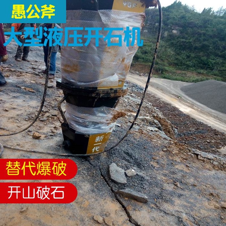 湘潭高速修建坚硬岩石拆除破碎机