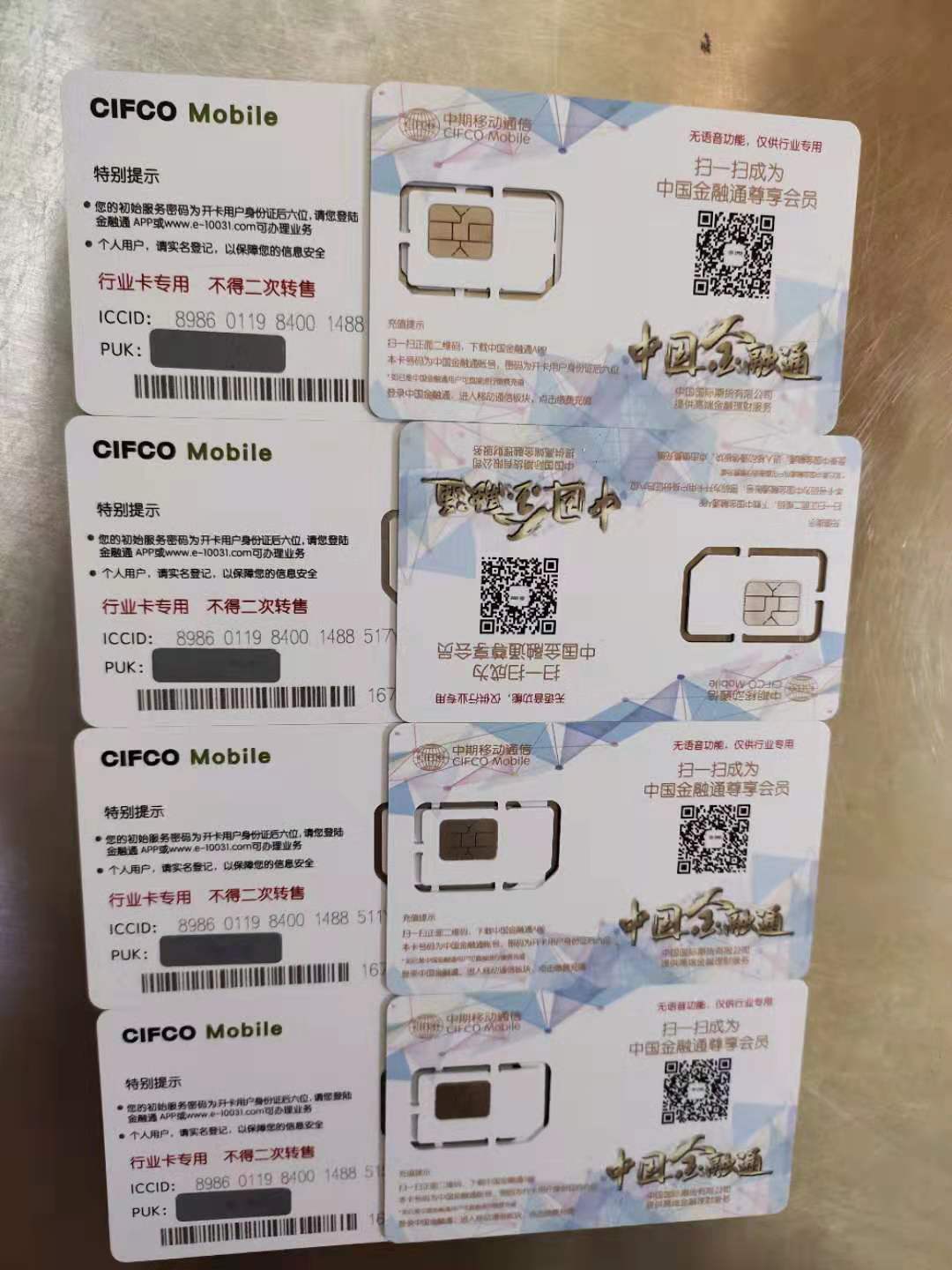 鞍山中期移动171加盟代理