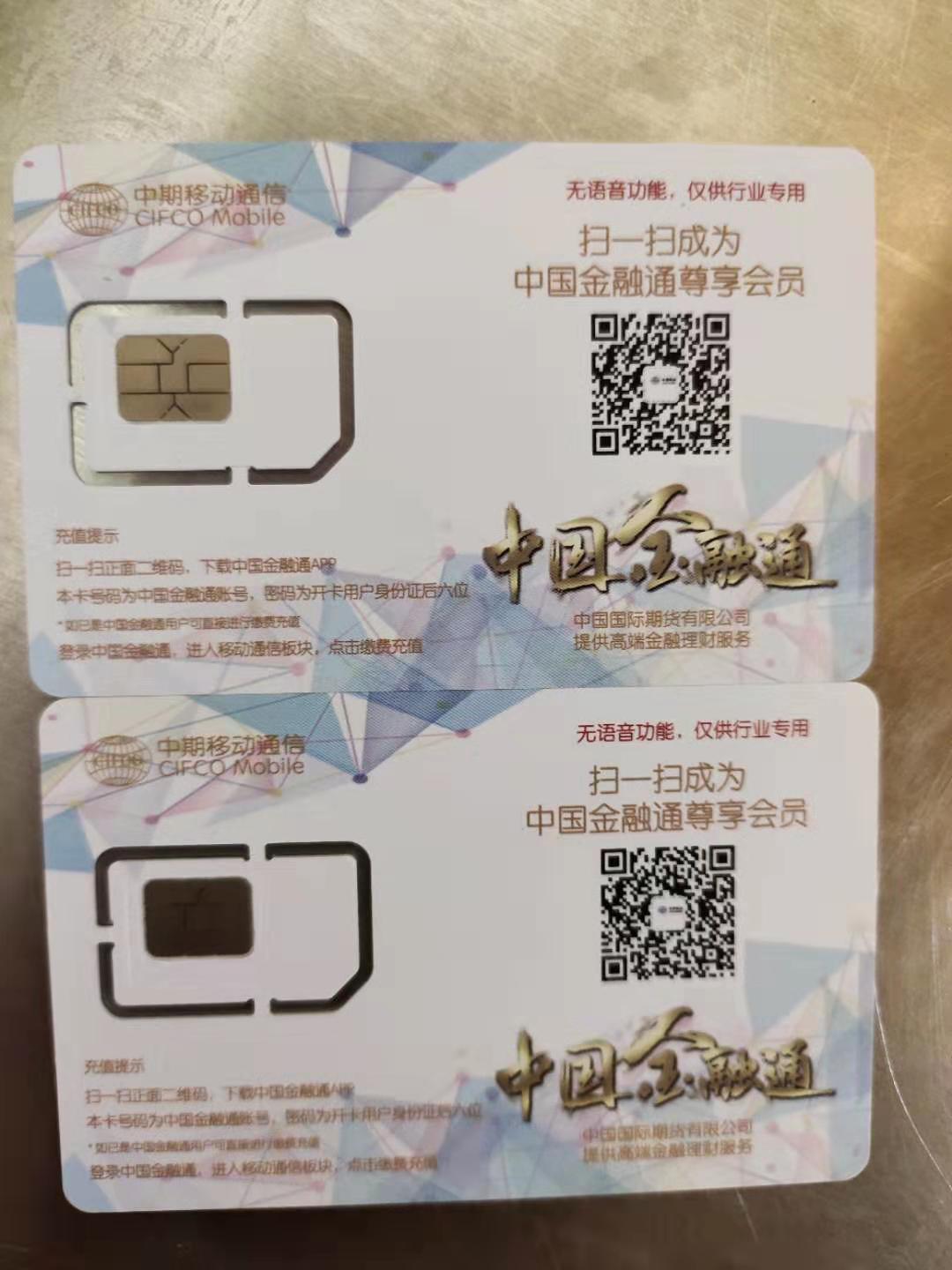 鞍山中期移动171加盟代理