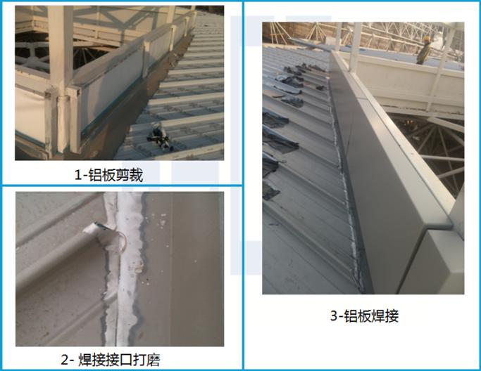 北京铝镁锰板