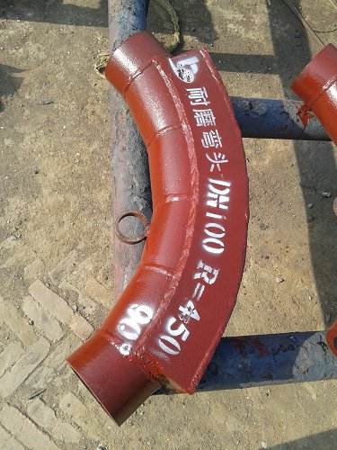 黄冈耐磨管件品牌