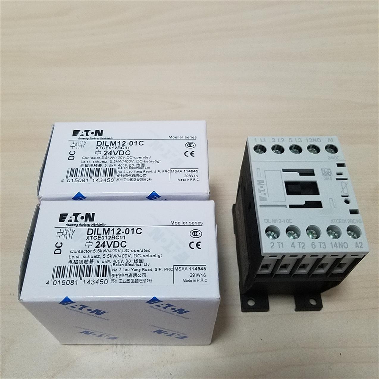 南寧DILM225A/22伊頓接觸器