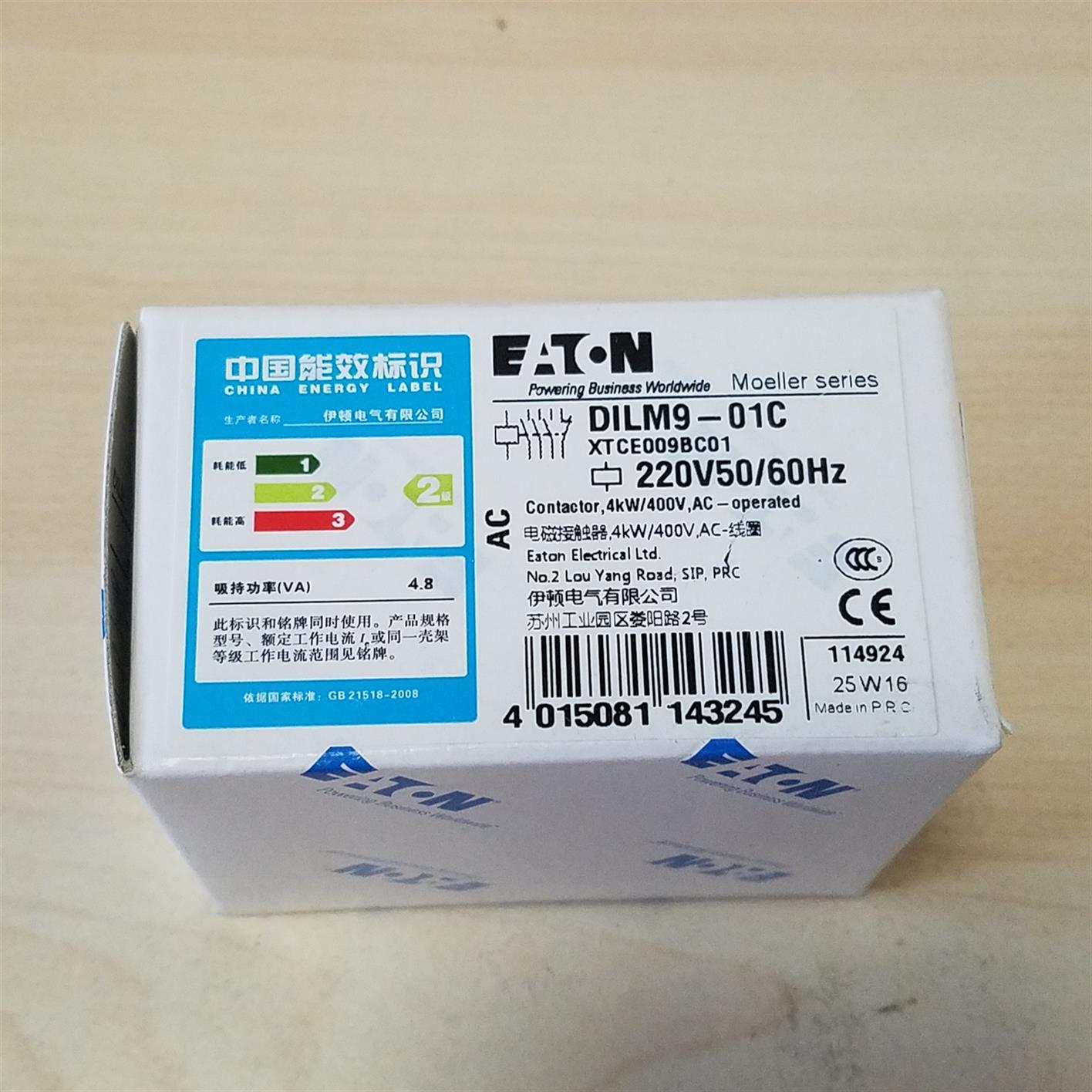 太原DILM580/22伊頓接觸器