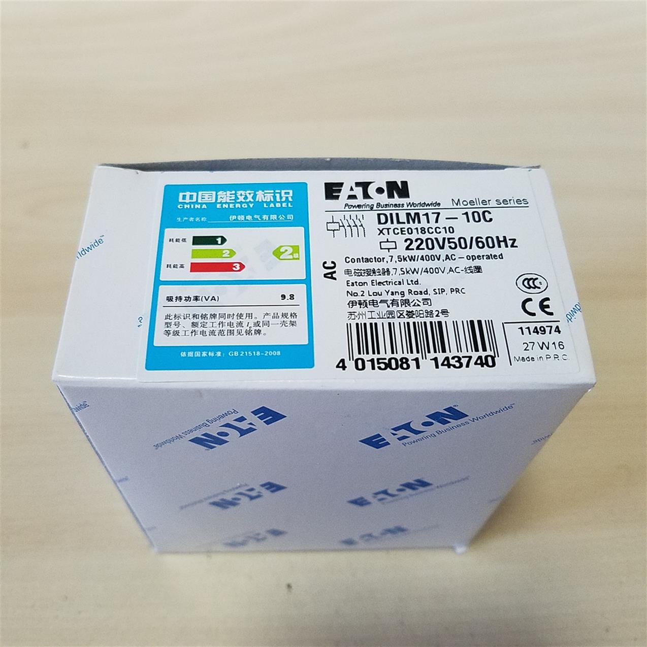 廣州穆勒代理商伊頓接觸器