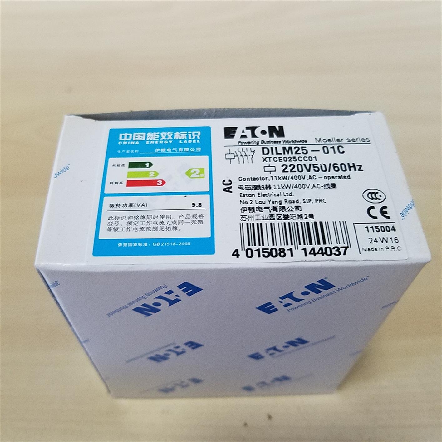廣州穆勒代理商伊頓接觸器