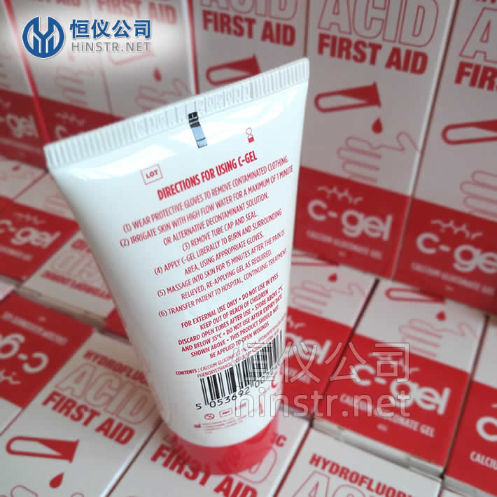 英国进口葡萄糖酸钙凝胶葡萄糖酸钙软膏哪家质量好