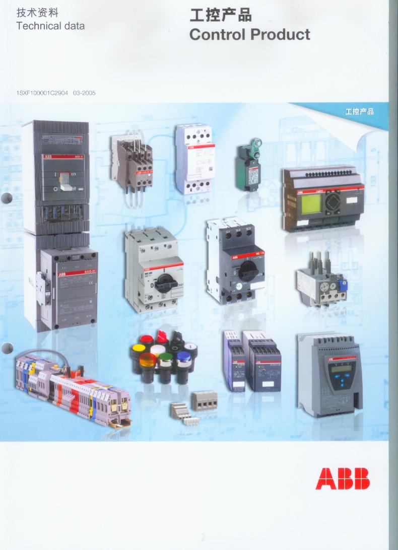 广州E4H 4000 D LI 4P WMP NST框架断路器
