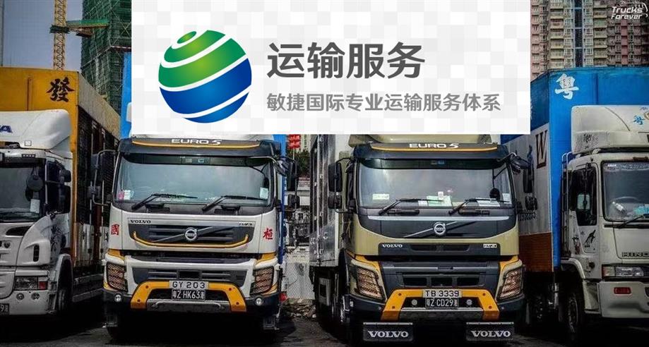 惠州内贸船码头柜运输推荐公司名单