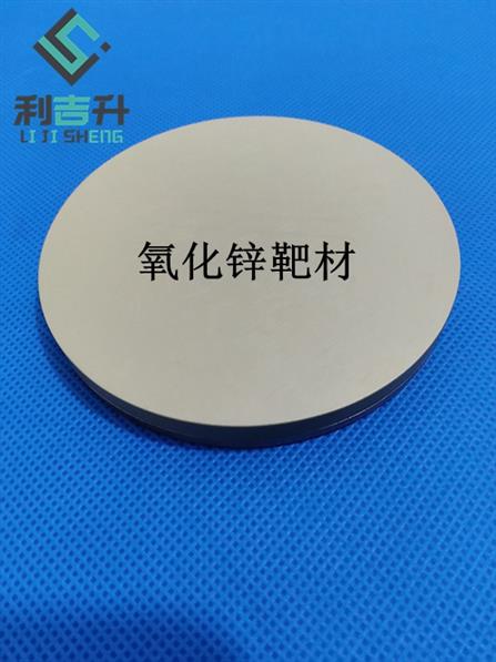深圳TiN氮化钛靶材报价