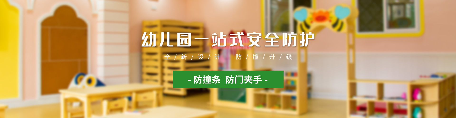 浴室适老化“小改造”撬动幸福生活“大工程”(图1)