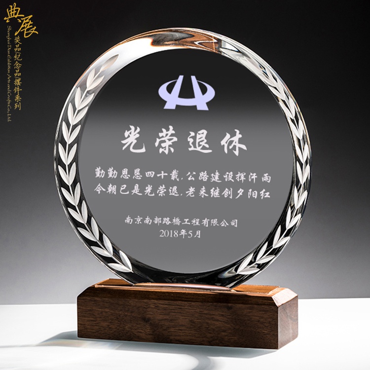 潮州退休纪念品定制 部队退伍奖牌 荣休礼品批发