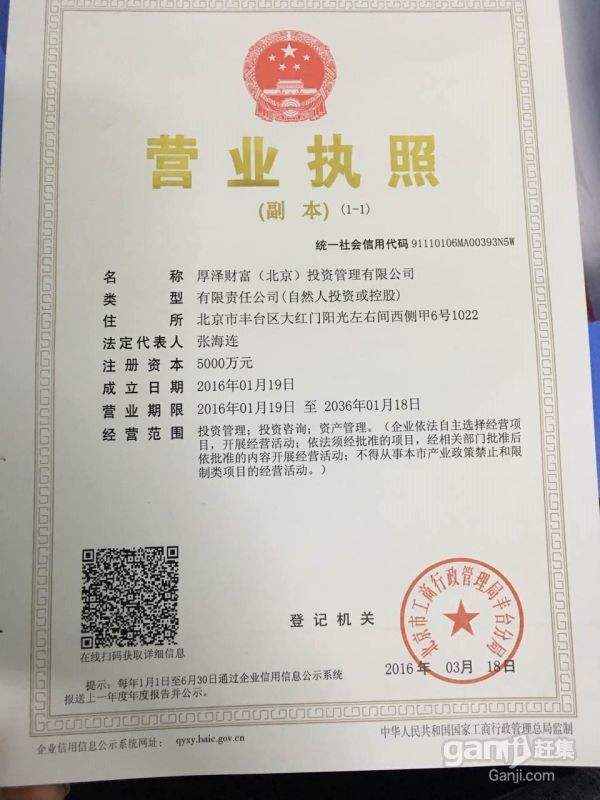 私募基金管理新动态：行业趋势与机遇