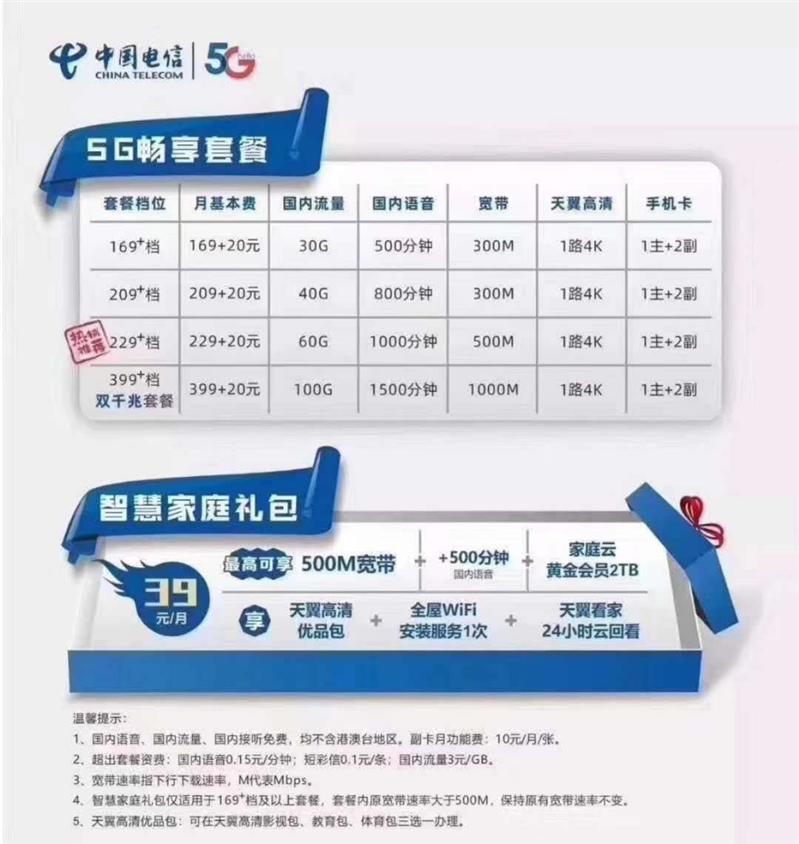 西安电信主机托管好不好用,选择西安电信主机托管的优势