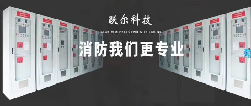 咸宁消防电气控制装置消防泵组控制柜生产