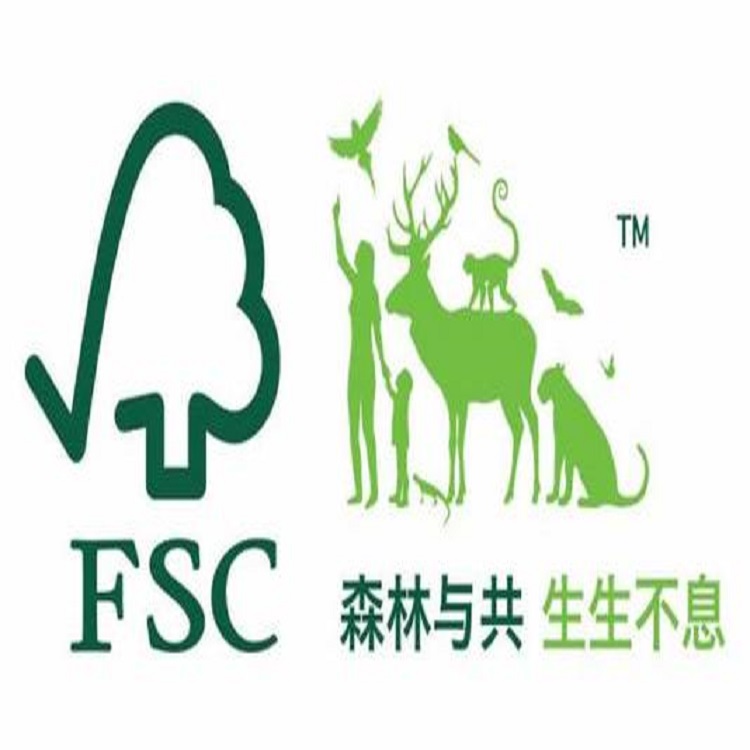 武汉FSC森林认证是什么