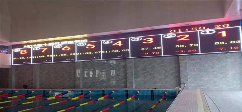 郴州游泳计时记分系统厂家