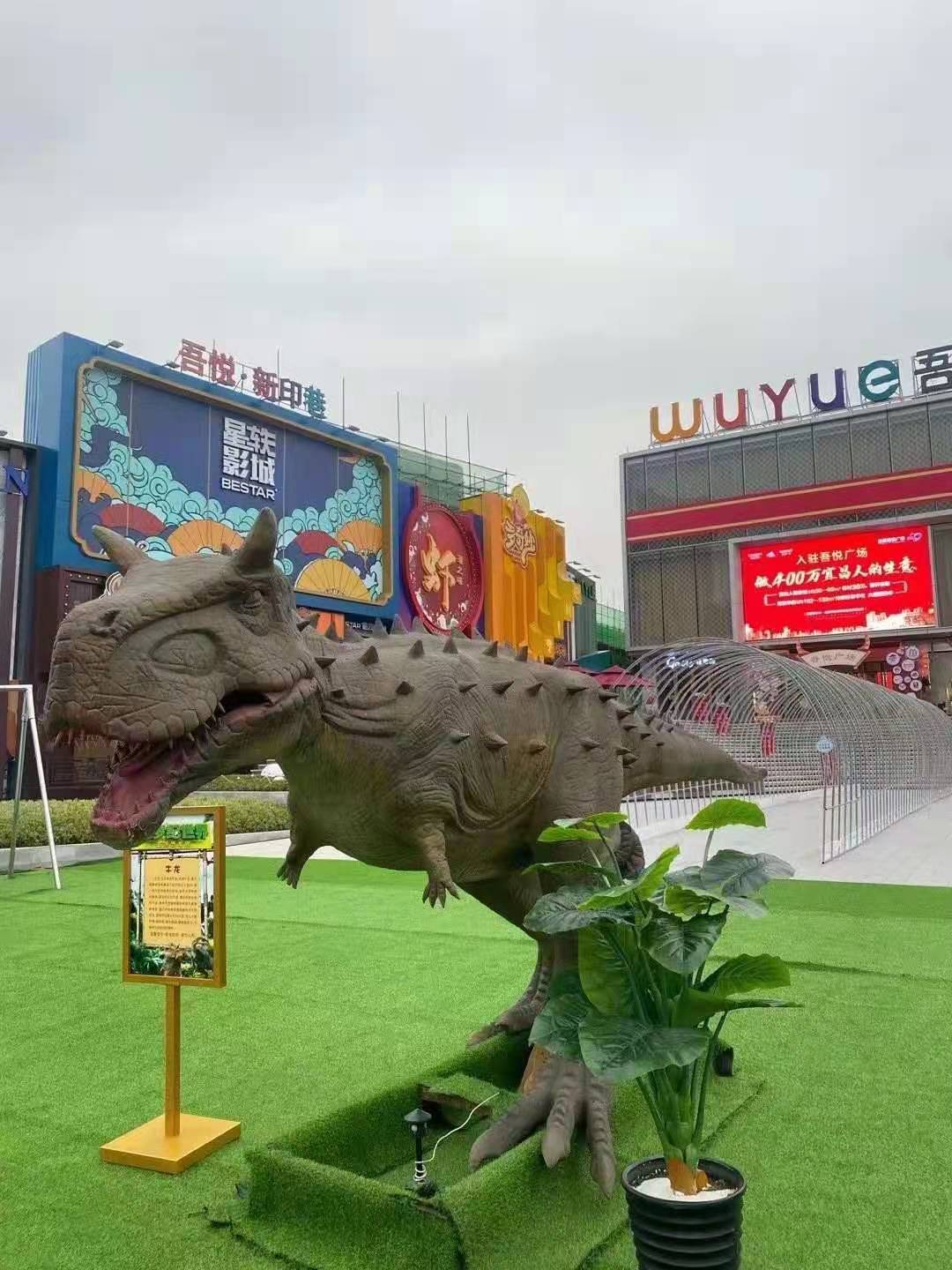 重庆恐龙模型出租电话