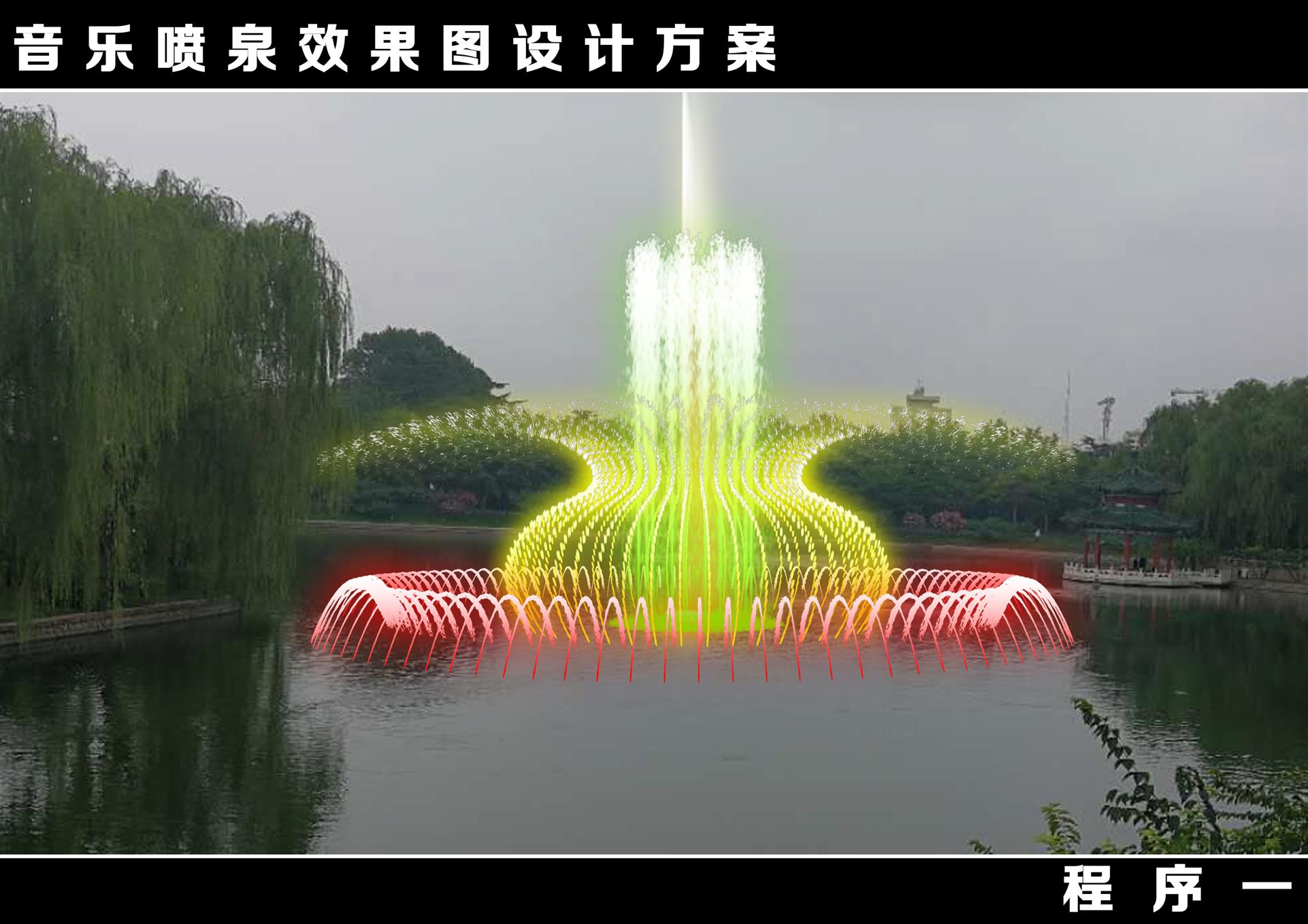 大型激光字幕喷泉定制