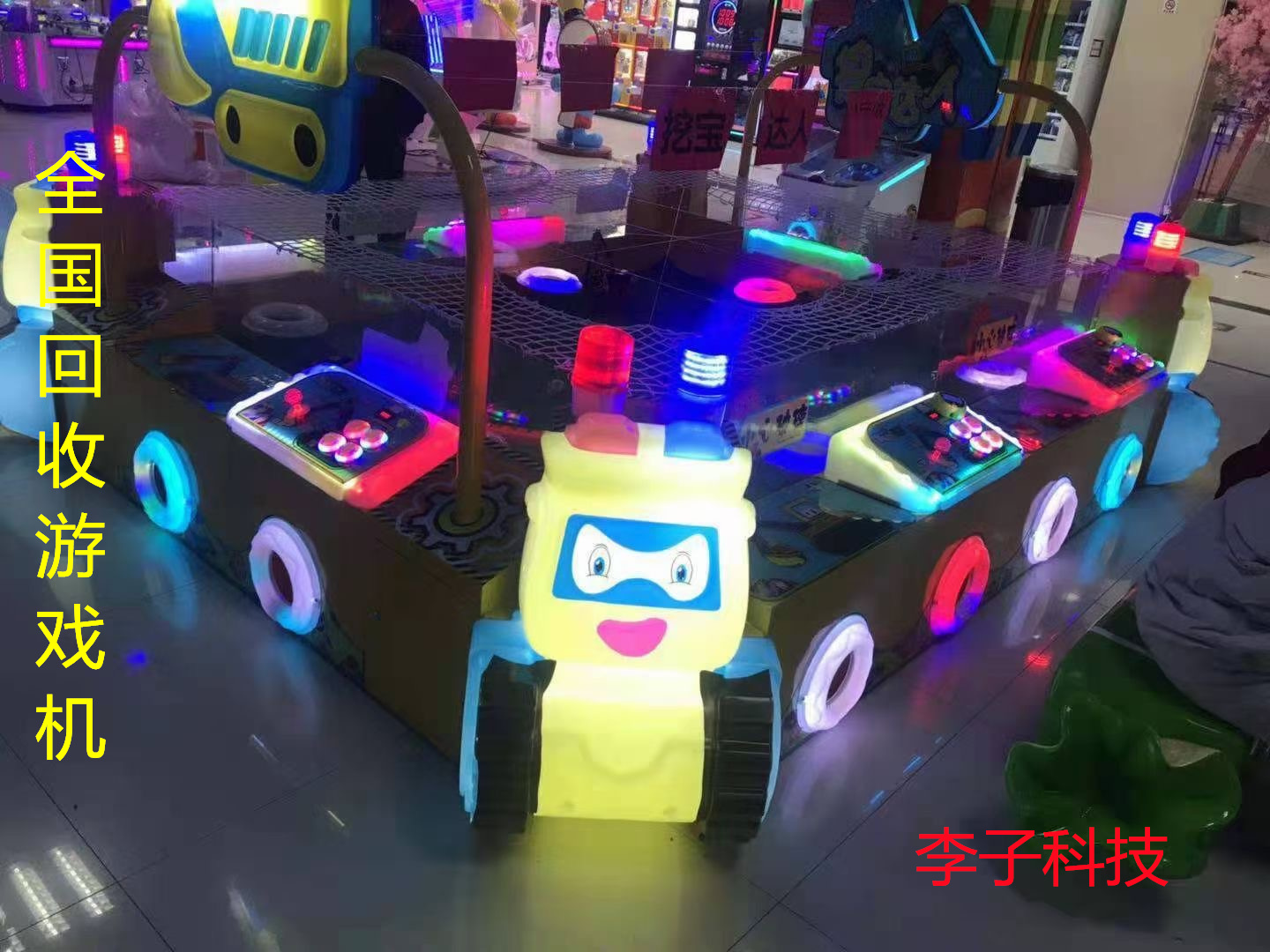 惠州二手电玩城机器报价