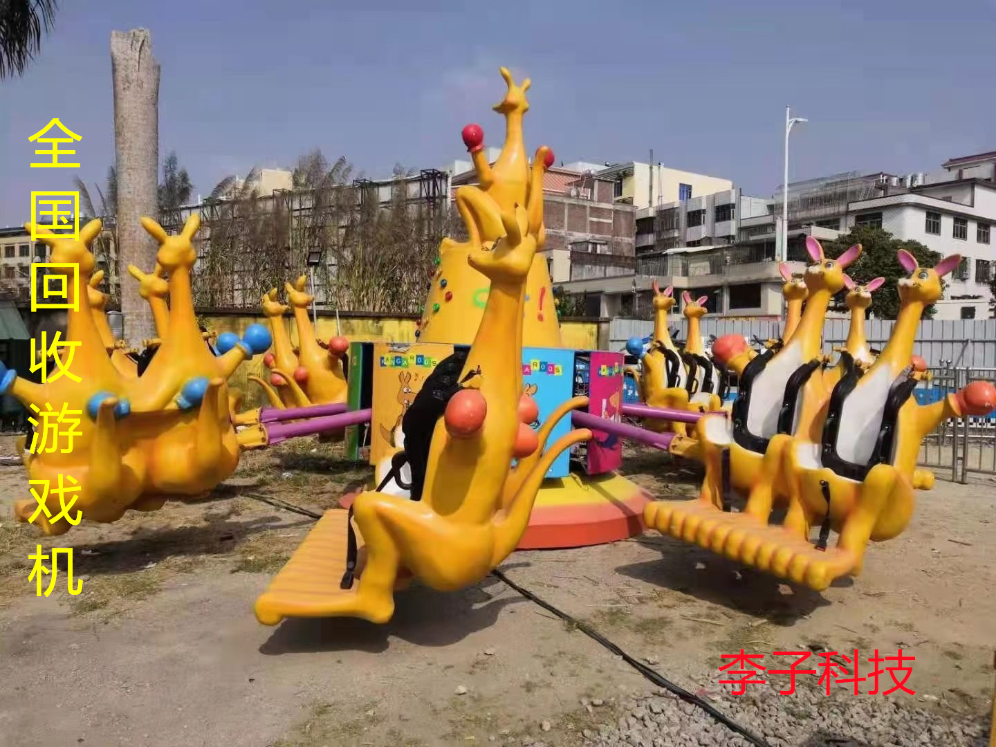深圳二手电玩城设备