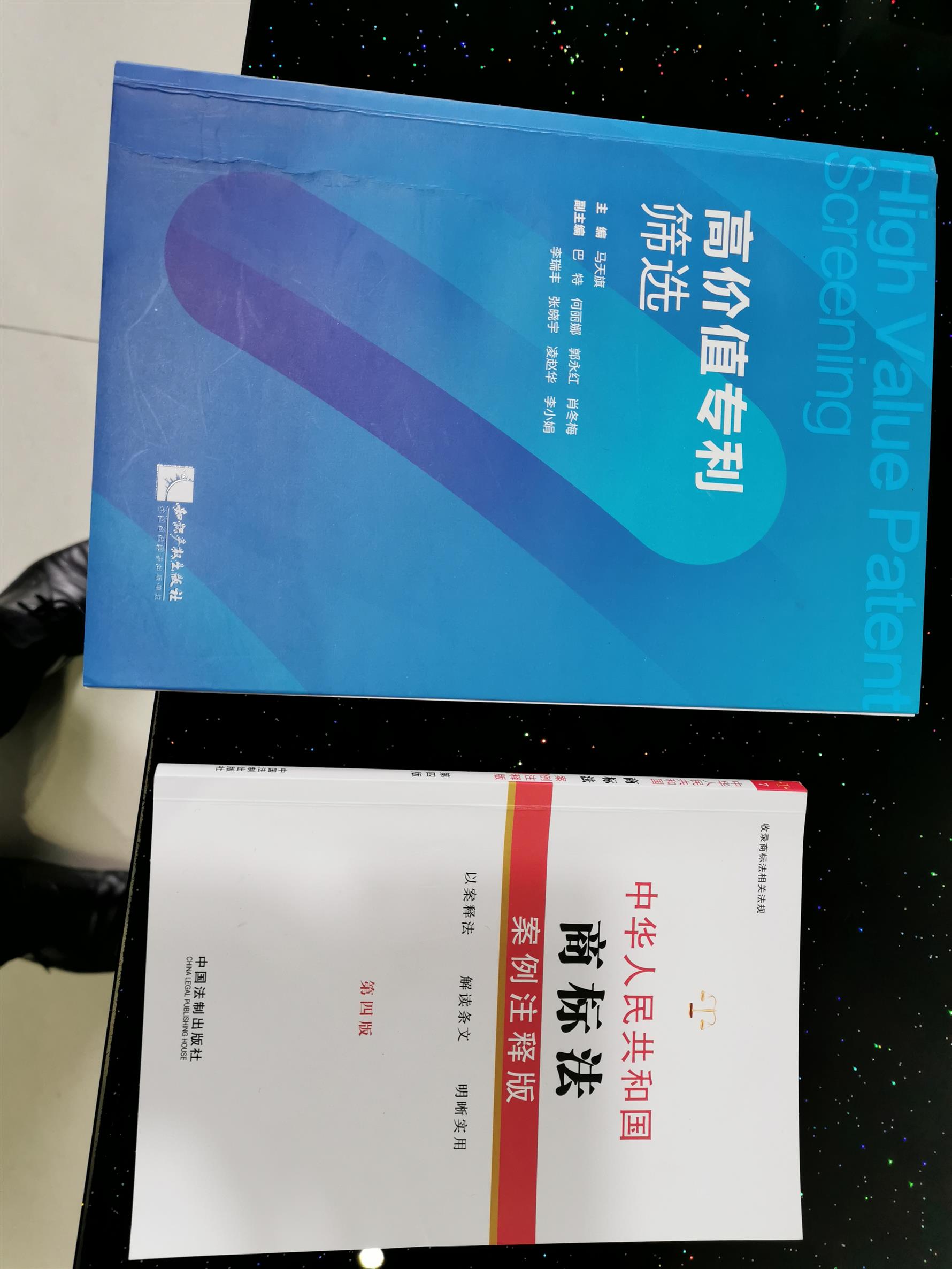 惠州科技项目申报申请条件