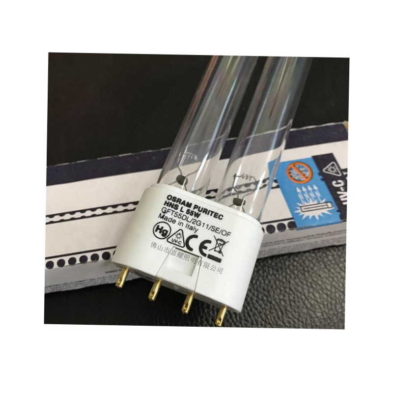 杀菌管 HNS L 55W 2G11 800-2