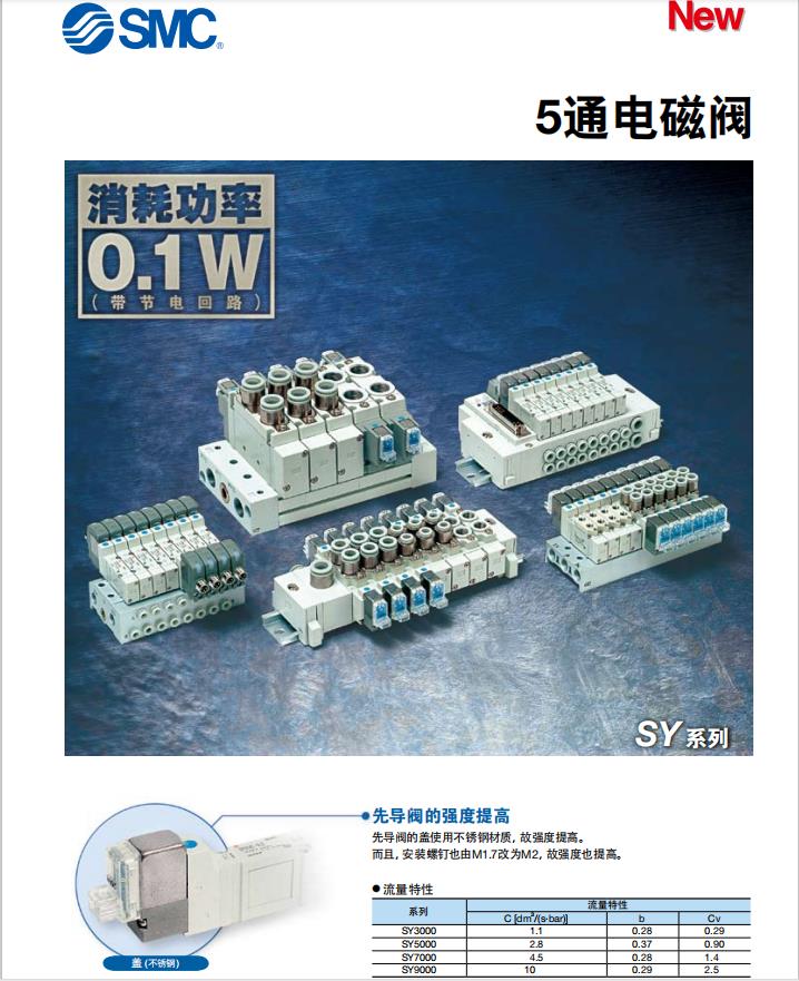 梅州SMC电磁阀VX2系列直动式2通空气用单体推荐