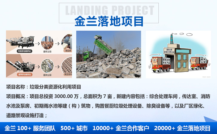 河南省商丘公司可以做规划选址报告的本地公司