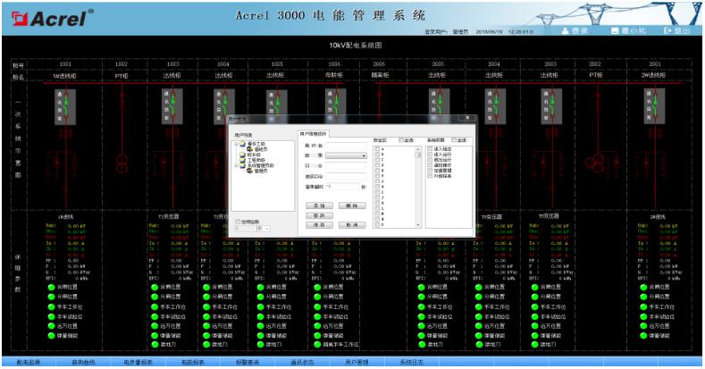 速达软件：ERP管理系统的本质和精髓