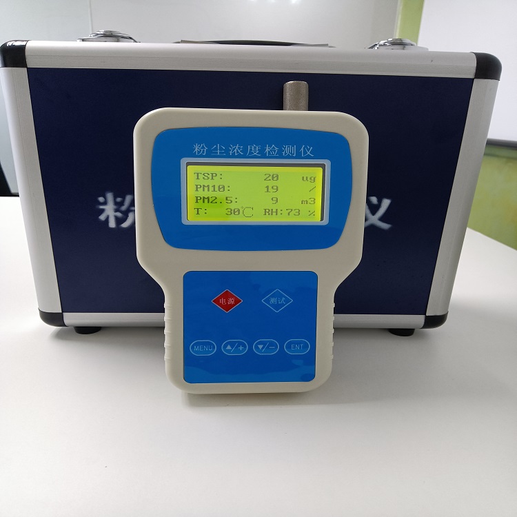JYB-6A工业级手持式粉尘浓度分析仪