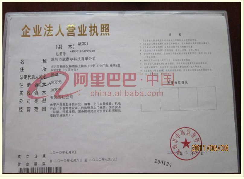 WEK51-04 CTA AVM头部模体,WEK51-04 CT血管造影头模