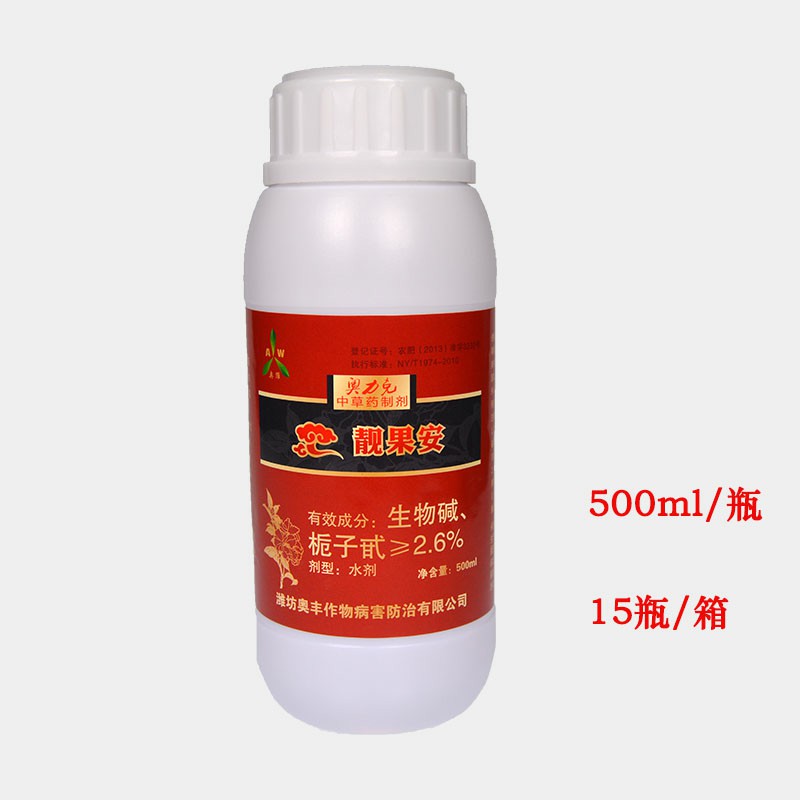 猕猴桃溃疡病的预防和冶疗