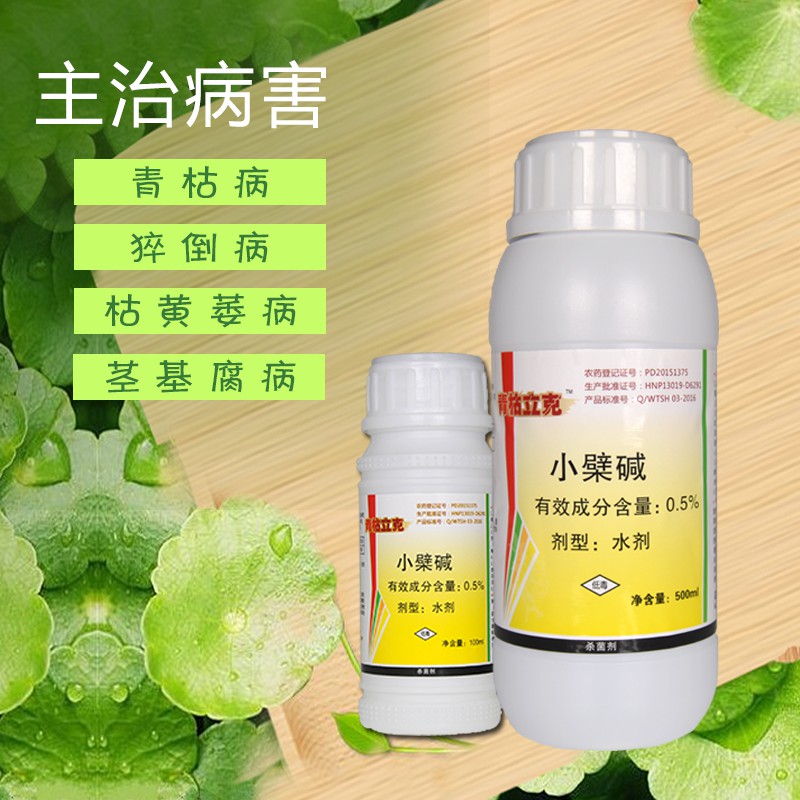 马铃薯晚疫病怎么防治