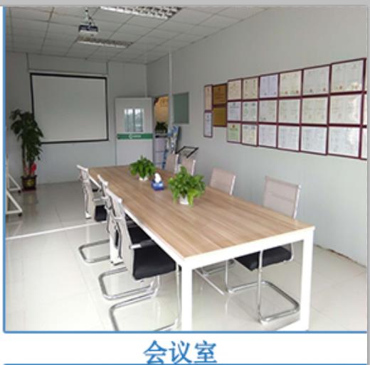 广州环保公司