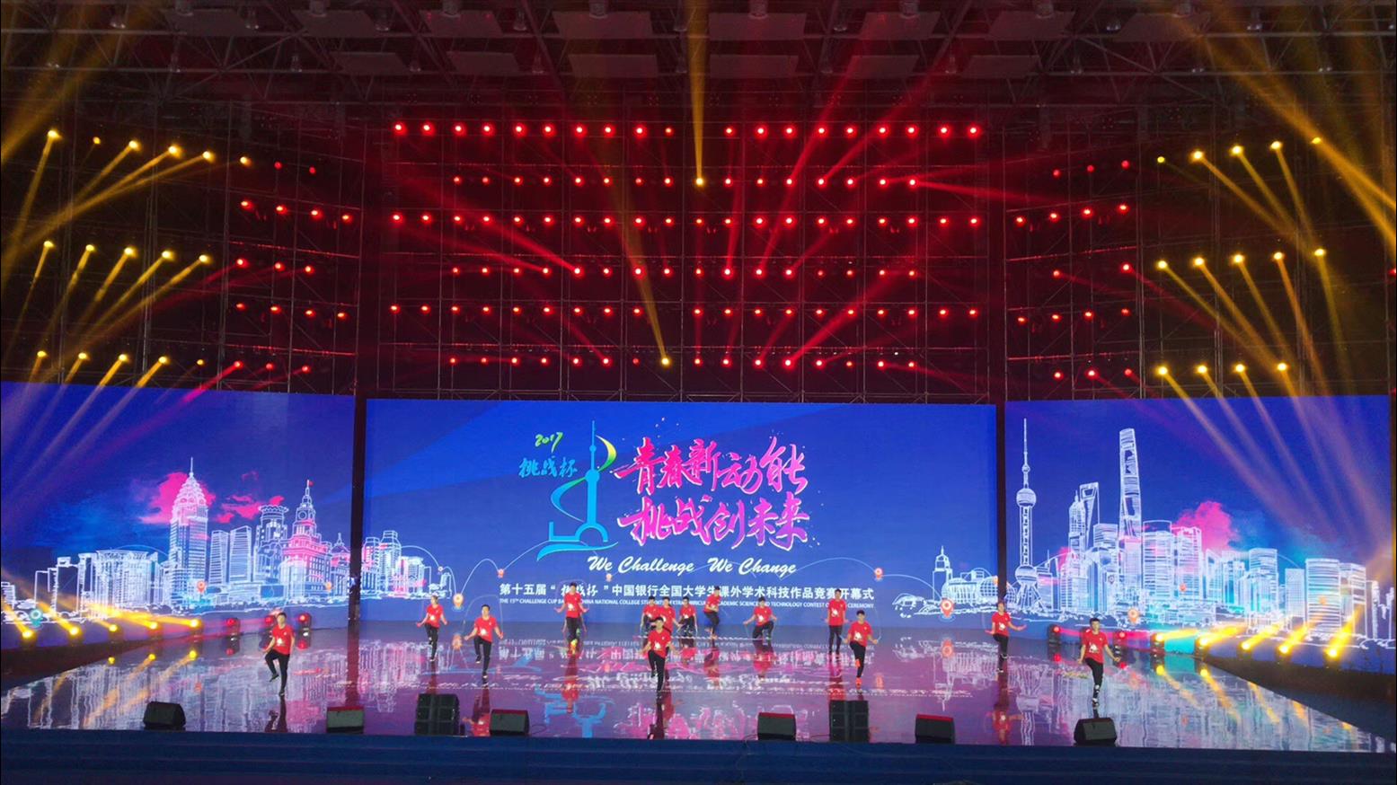 上海发布会舞台灯光设备公司