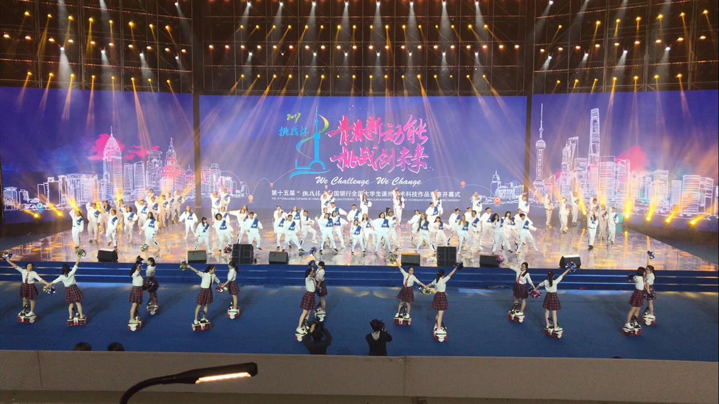 上海活动策划舞台灯光设备租赁公司首页