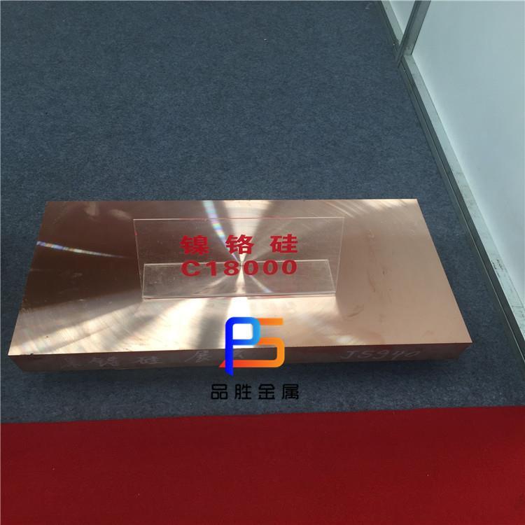 东莞铜合金批发价格