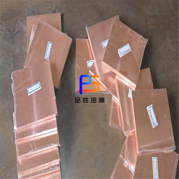 东莞铜合金厂商