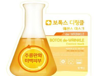 德国进口面膜专业面膜进口代理|进口报关|进口清关行