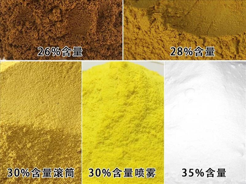 新乡26%聚