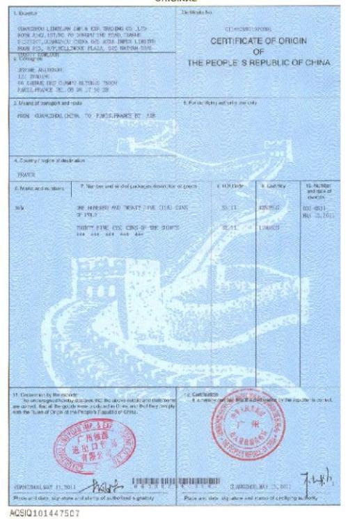 成都口岸果汁进口清关流程及需要注意问题