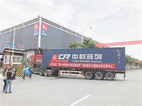 中欧班列青白江进口报关进口报关手续